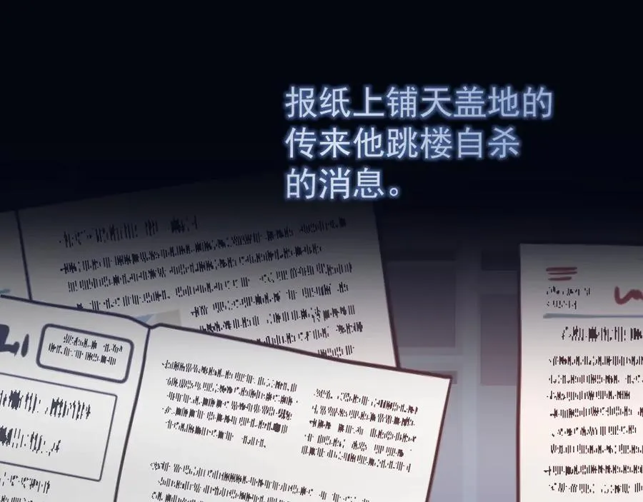 第五十话 我不回家了 第34页