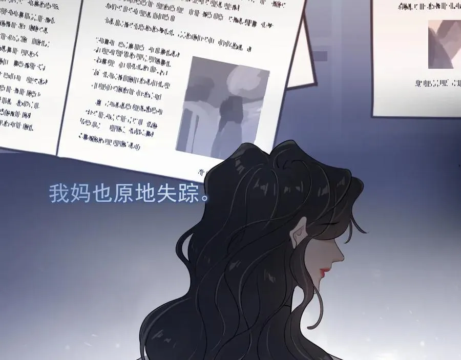 第五十话 我不回家了 第35页