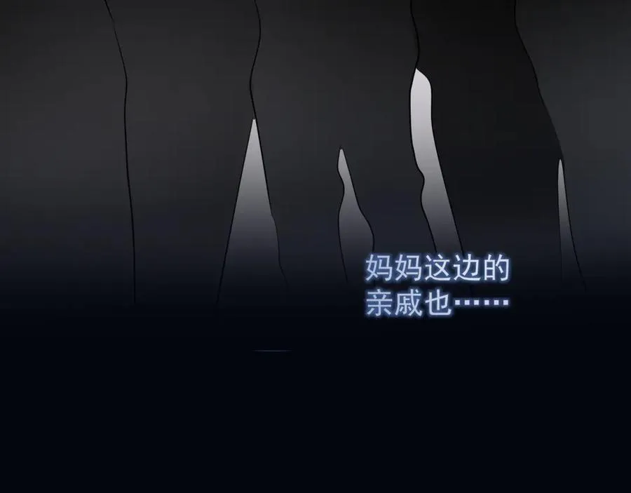 第五十话 我不回家了 第38页