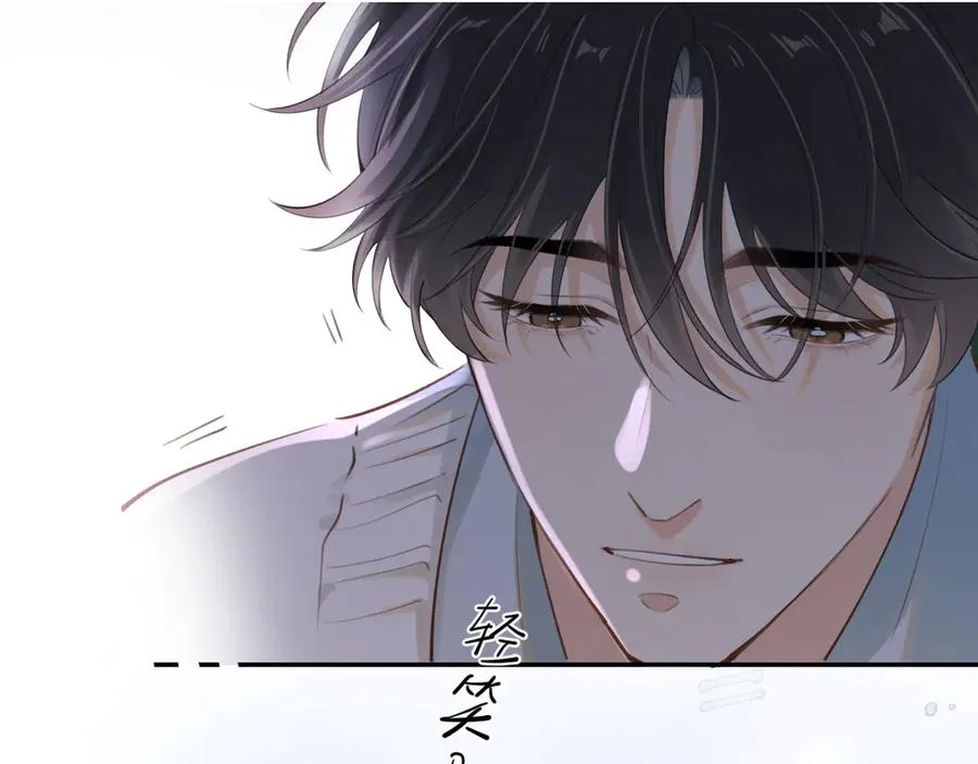 第五十话 我不回家了 第44页