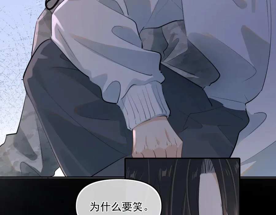 第五十话 我不回家了 第47页