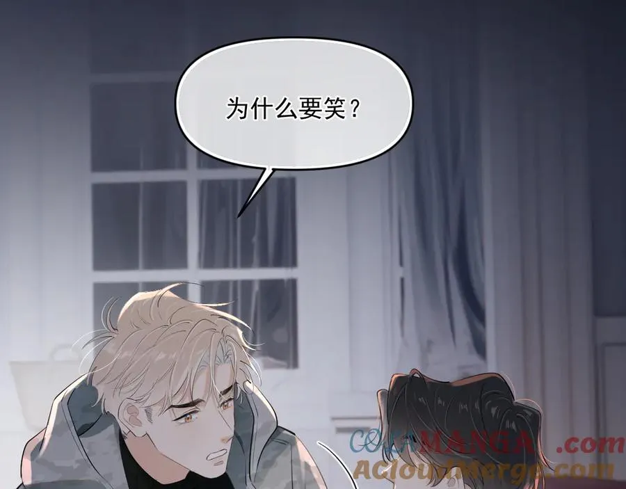 第五十话 我不回家了 第49页