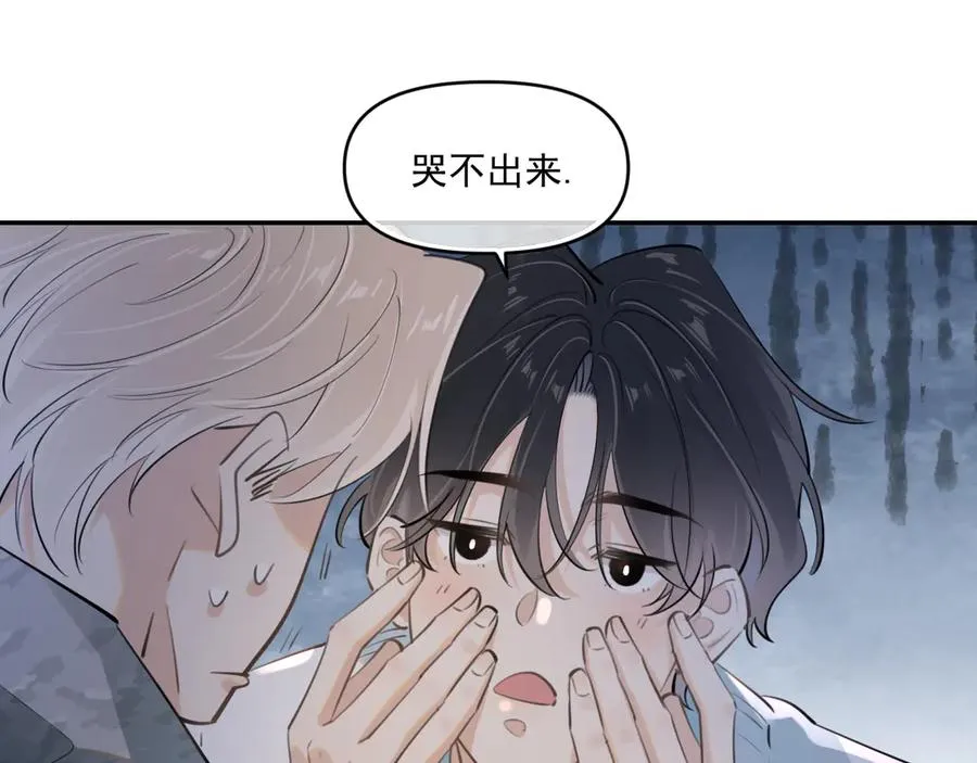第五十话 我不回家了 第62页