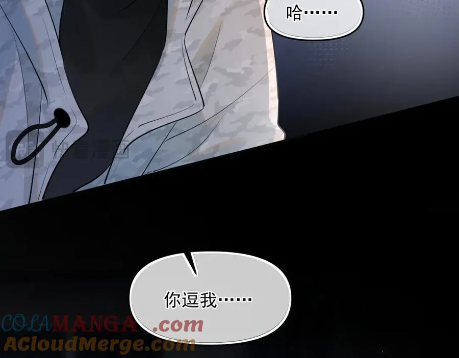 第五十话 我不回家了 第65页