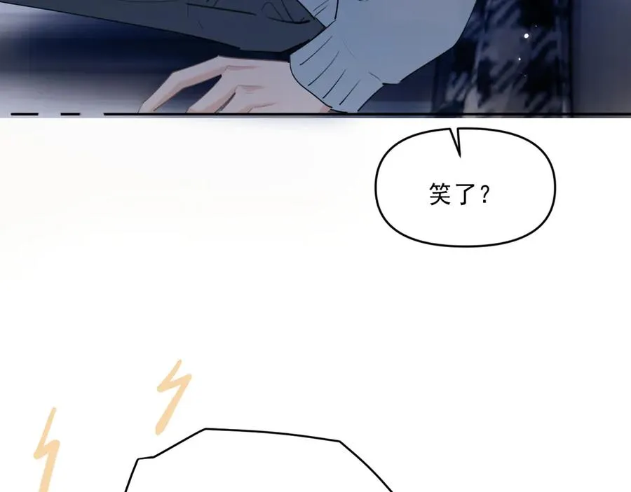 第五十话 我不回家了 第68页