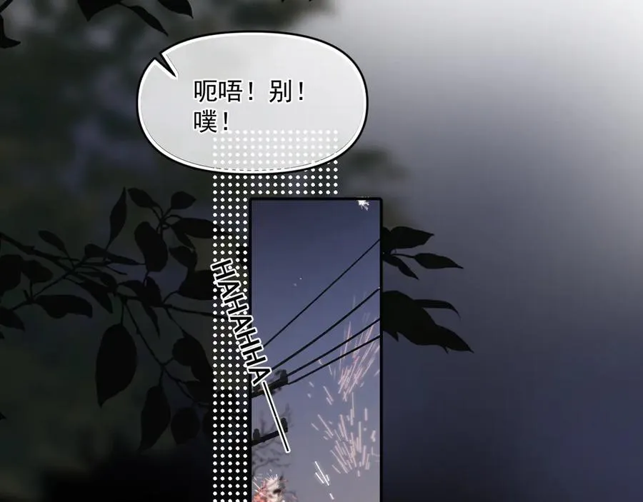 第五十话 我不回家了 第70页