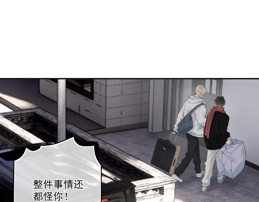 第五十话 我不回家了 第96页