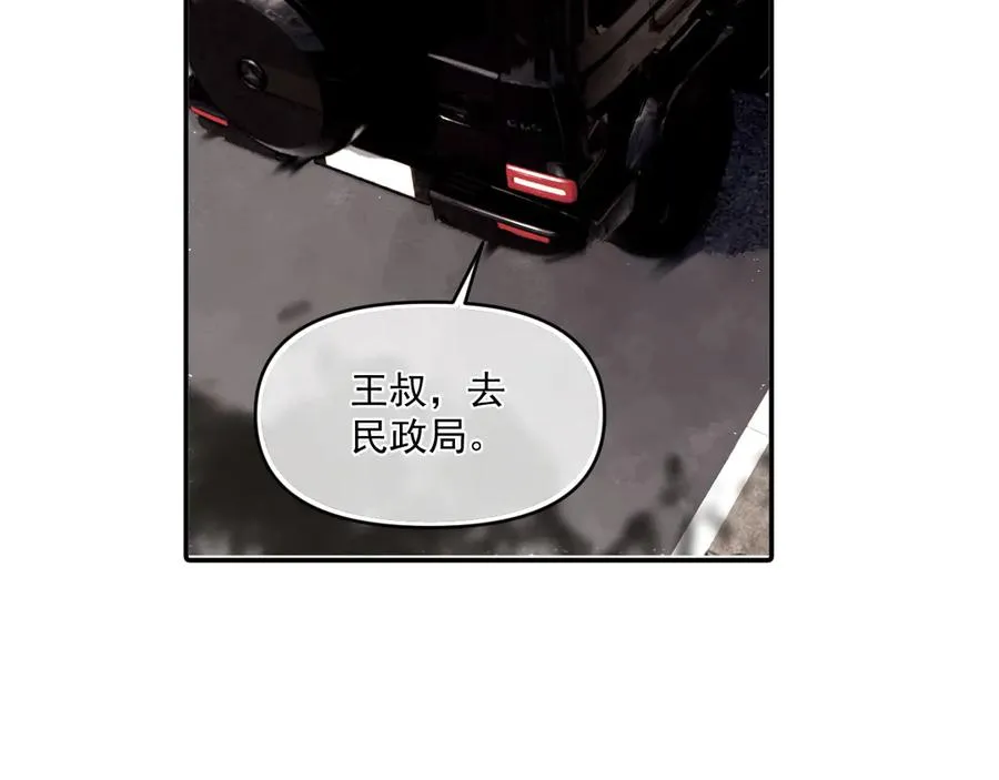 第五十话 我不回家了 第103页