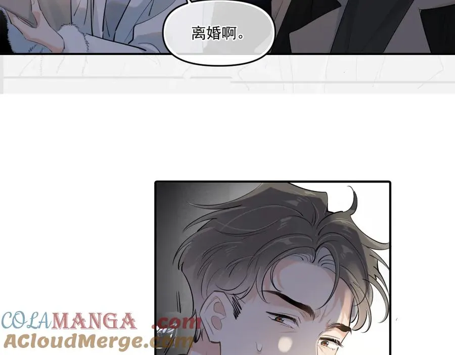 第五十话 我不回家了 第105页