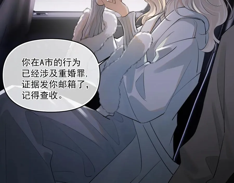 第五十话 我不回家了 第108页