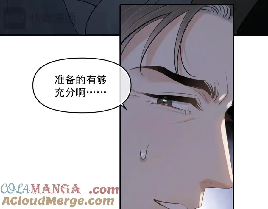 第五十话 我不回家了 第109页