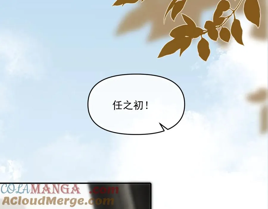 第五十话 我不回家了 第113页