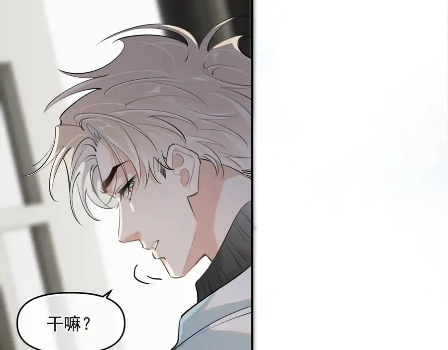 第五十话 我不回家了 第114页