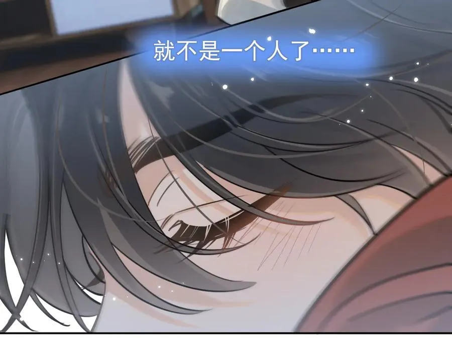 第五十话 我不回家了 第118页
