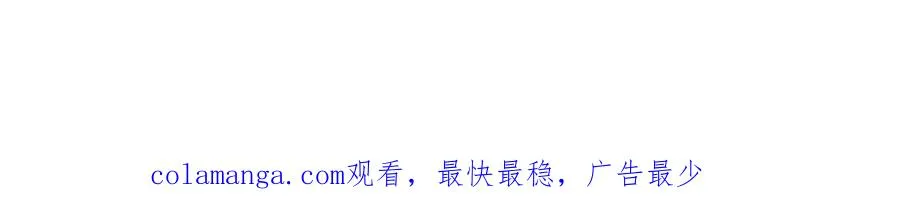 第五十话 我不回家了 第122页