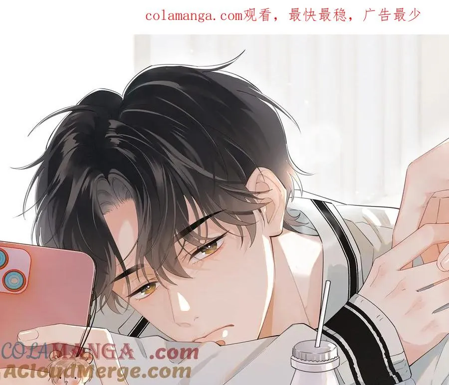 第五十一话 毕业（上篇） 第1页