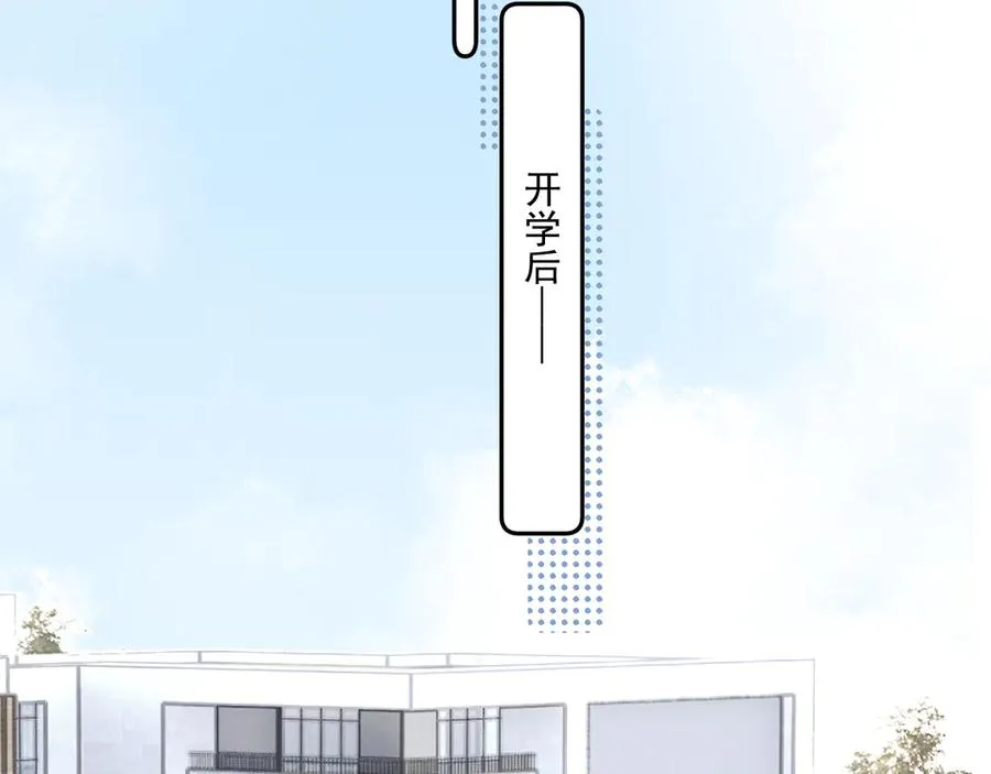 第五十一话 毕业（上篇） 第5页