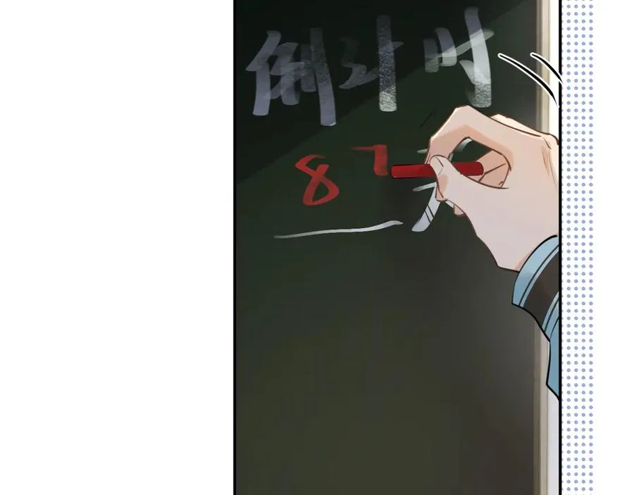 第五十一话 毕业（上篇） 第8页