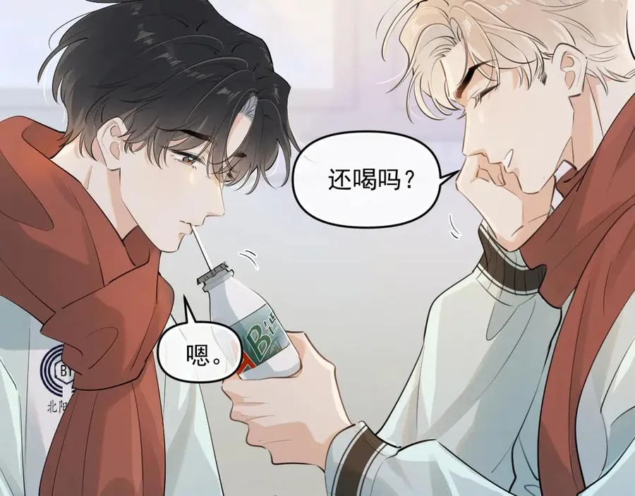 第五十一话 毕业（上篇） 第15页