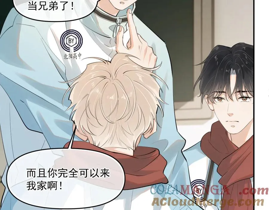 第五十一话 毕业（上篇） 第28页