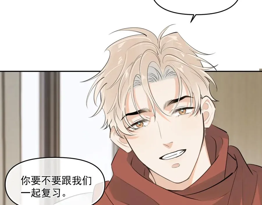 第五十一话 毕业（上篇） 第33页