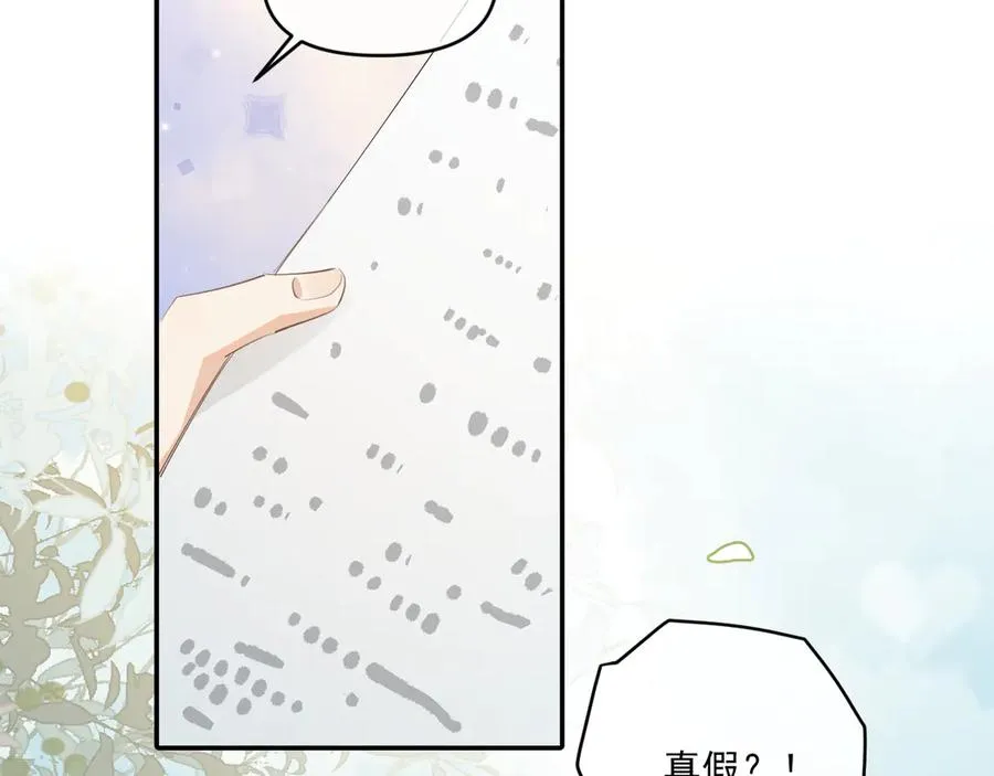 第五十一话 毕业（上篇） 第44页