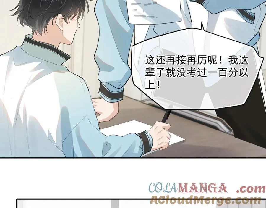 第五十一话 毕业（上篇） 第46页