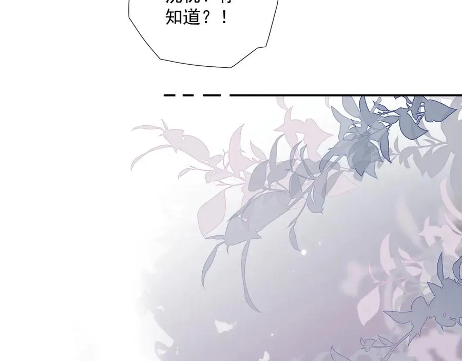 第五十一话 毕业（上篇） 第56页