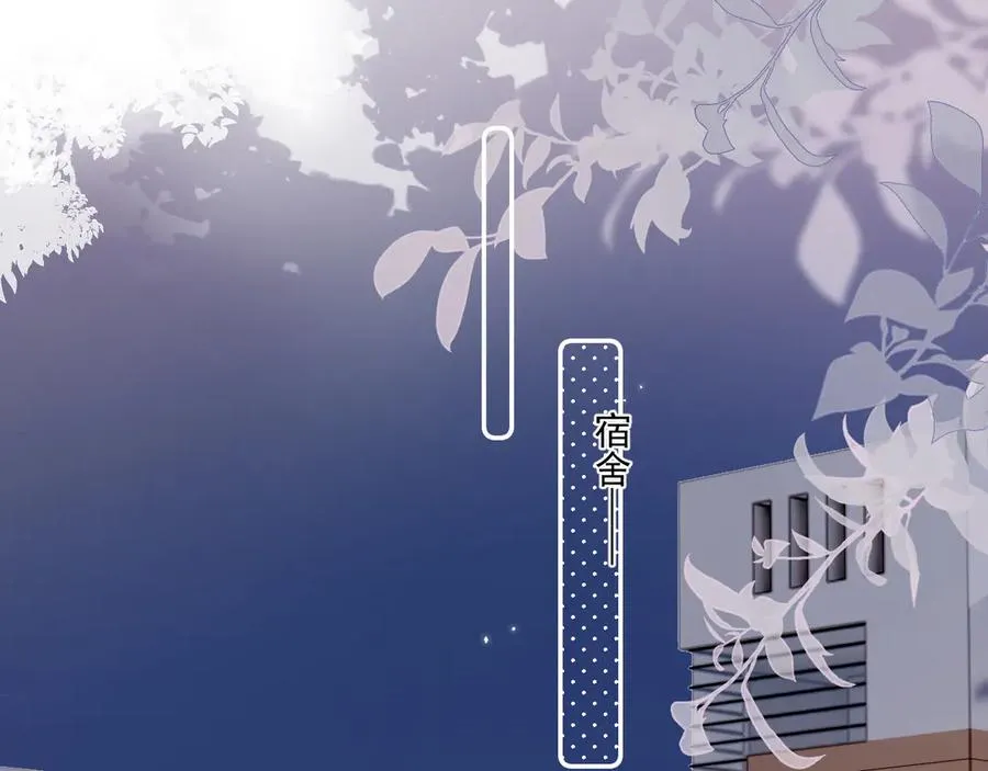 第五十一话 毕业（上篇） 第57页
