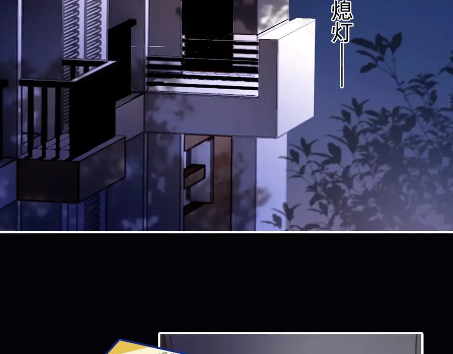 第五十一话 毕业（上篇） 第59页