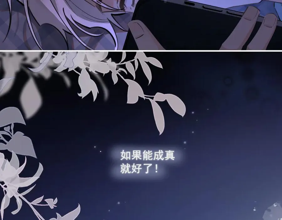 第五十一话 毕业（上篇） 第63页