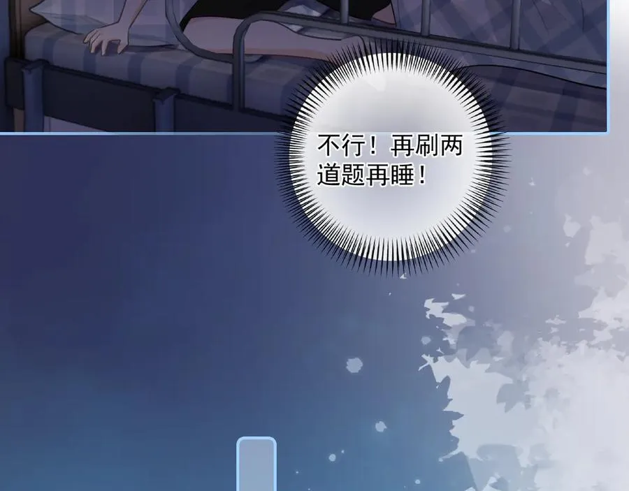第五十一话 毕业（上篇） 第65页