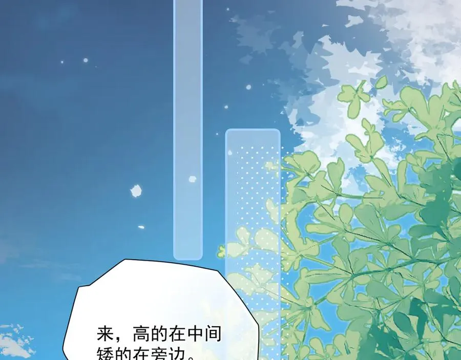 第五十一话 毕业（上篇） 第66页