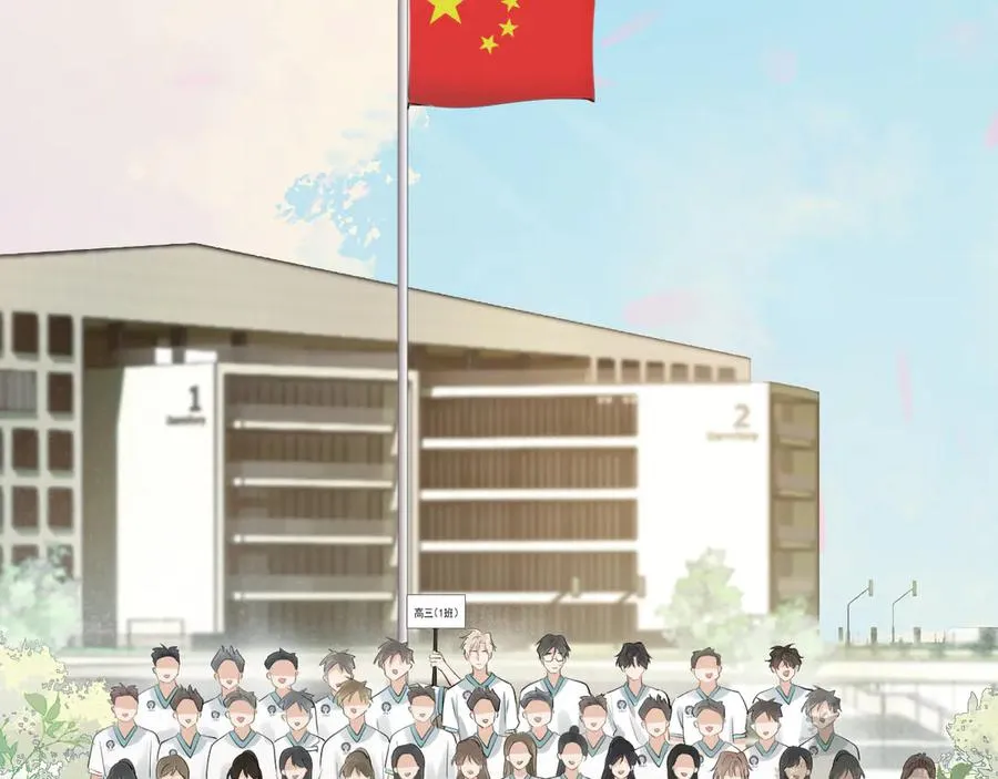 第五十一话 毕业（上篇） 第68页