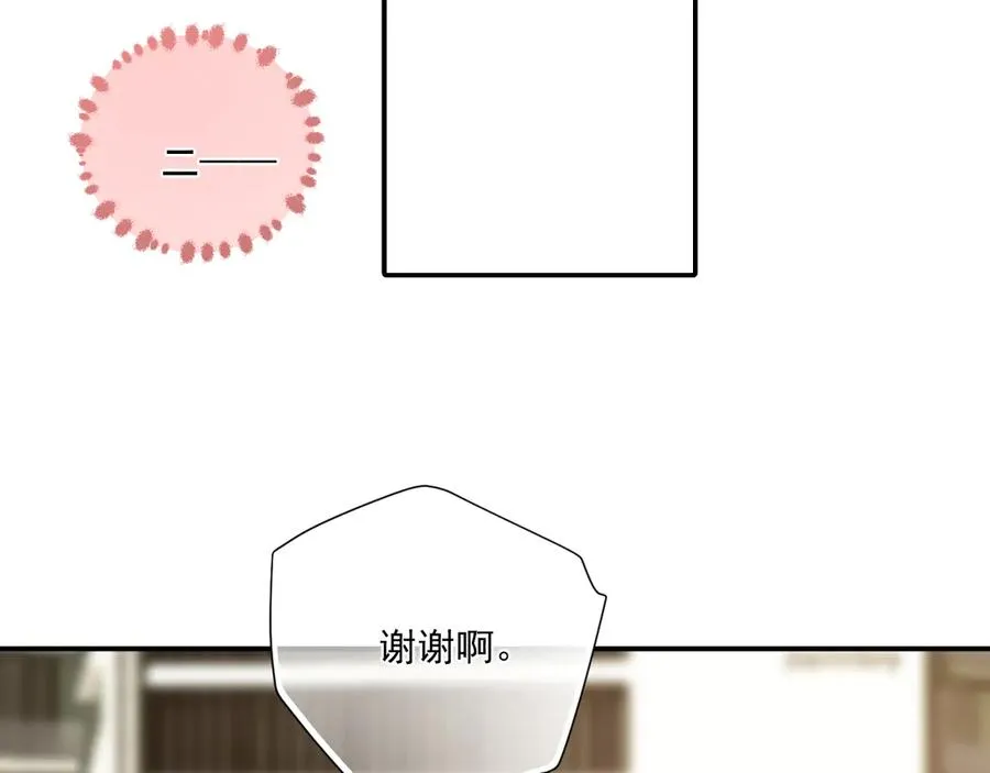 第五十一话 毕业（上篇） 第72页