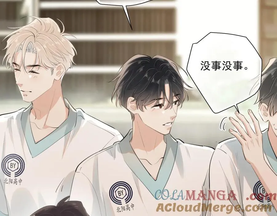 第五十一话 毕业（上篇） 第73页
