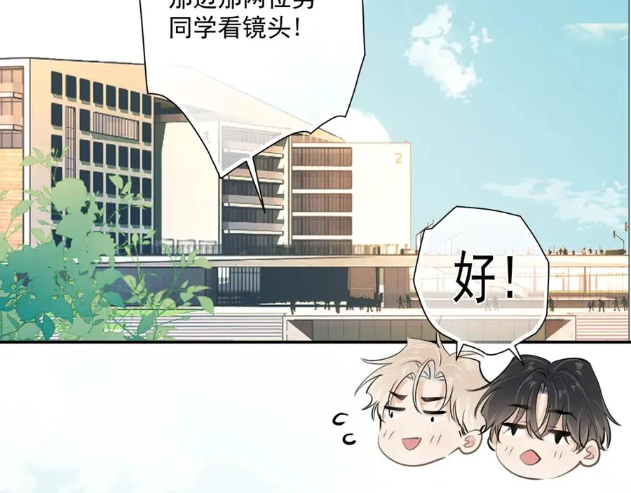第五十一话 毕业（上篇） 第77页