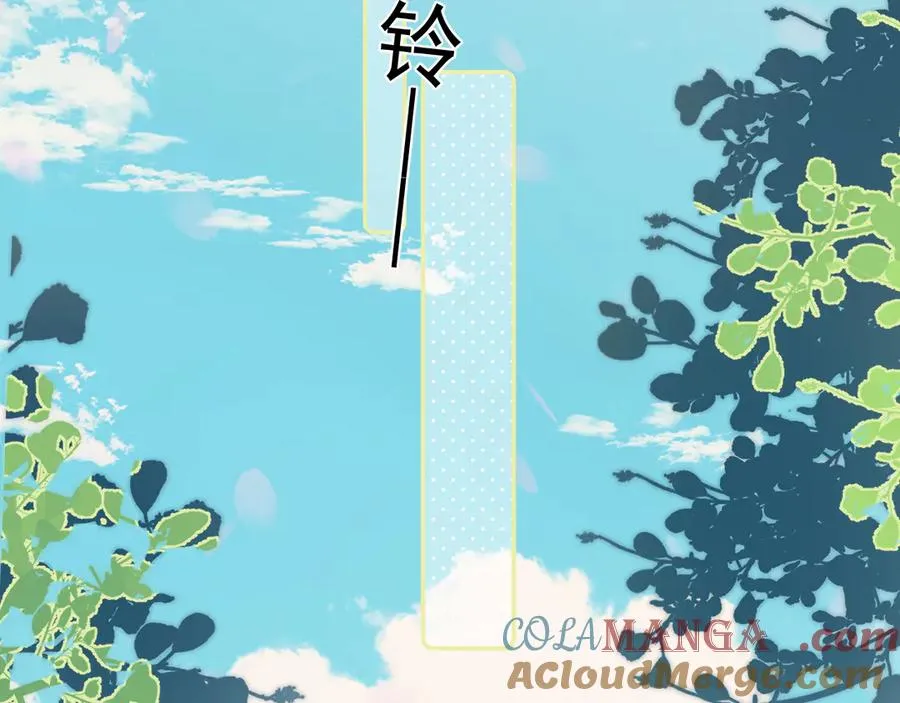 第五十一话 毕业（上篇） 第79页