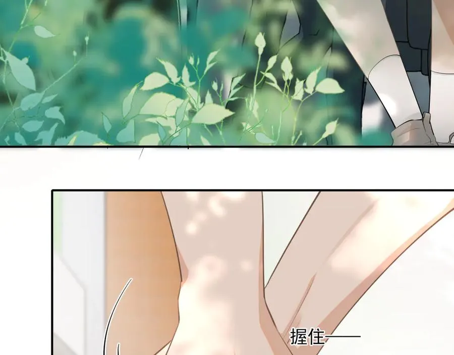 第五十一话 毕业（上篇） 第83页