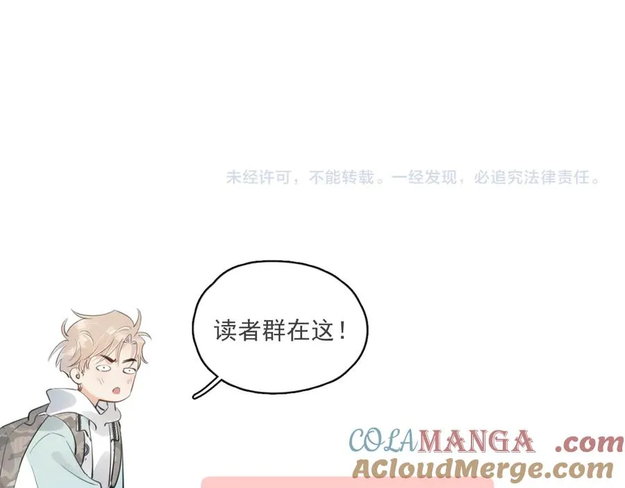 第五十一话 毕业（上篇） 第85页