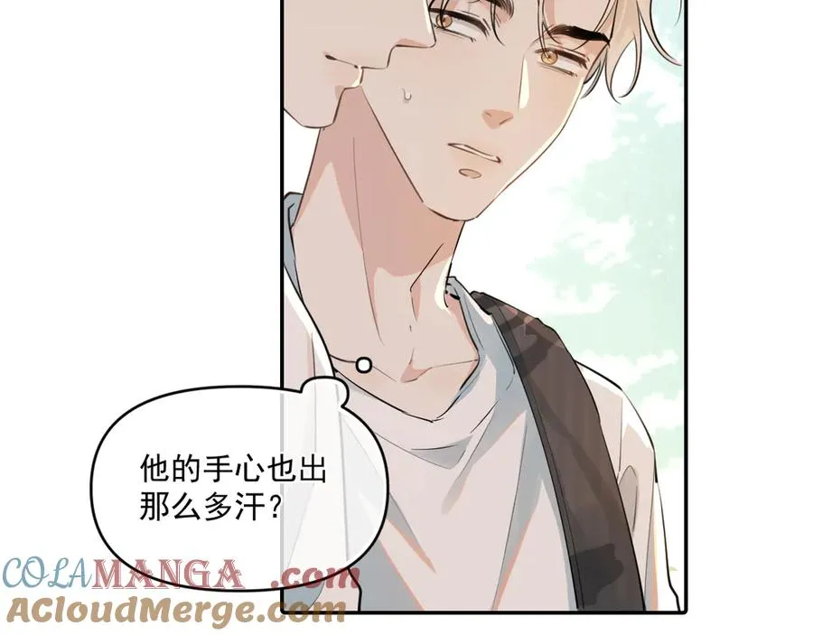 第五十二话 毕业（下篇） 第5页