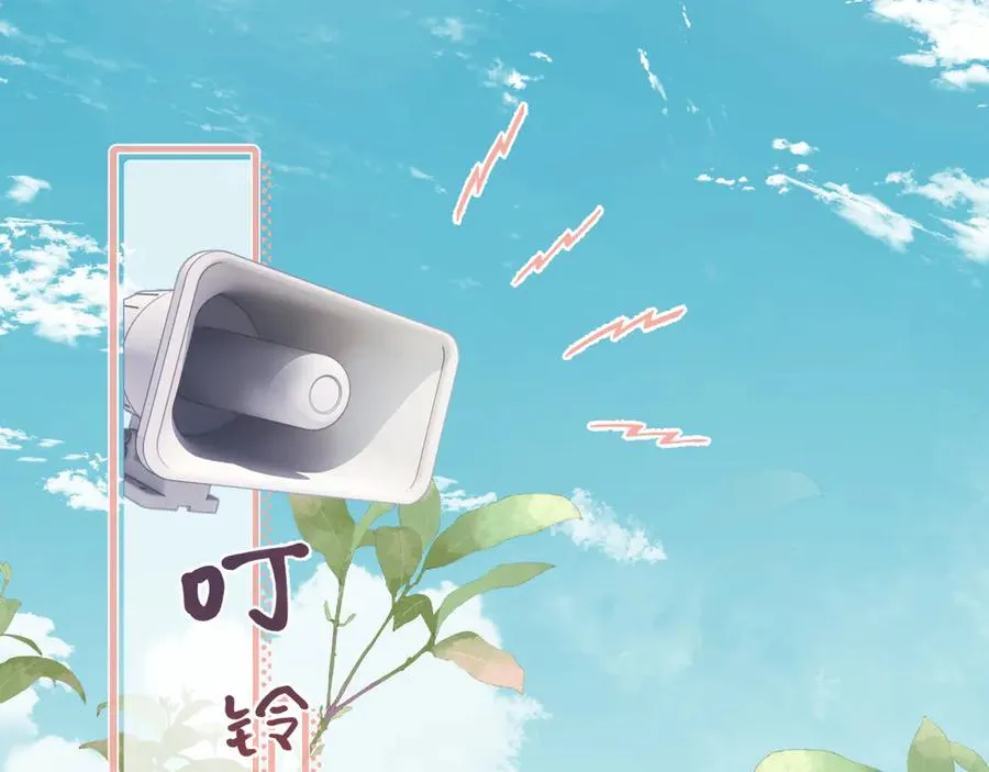 第五十二话 毕业（下篇） 第12页