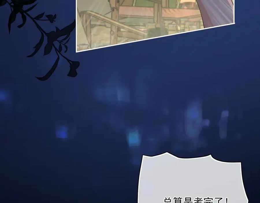 第五十二话 毕业（下篇） 第23页