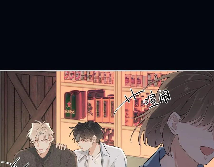 第五十二话 毕业（下篇） 第26页