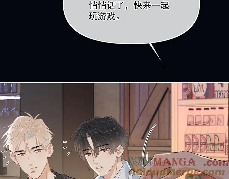 第五十二话 毕业（下篇） 第29页
