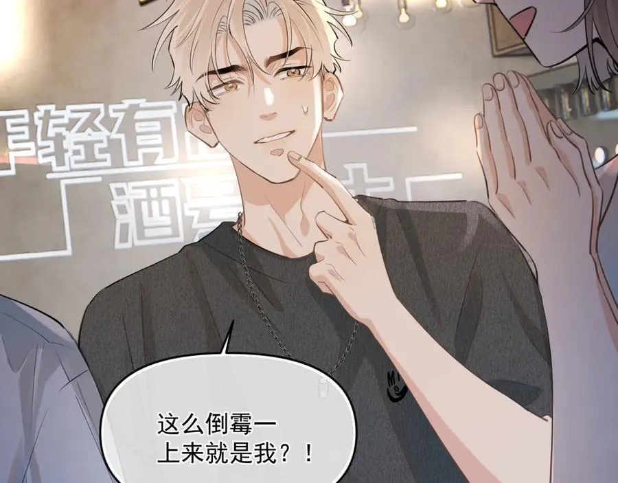 第五十二话 毕业（下篇） 第35页