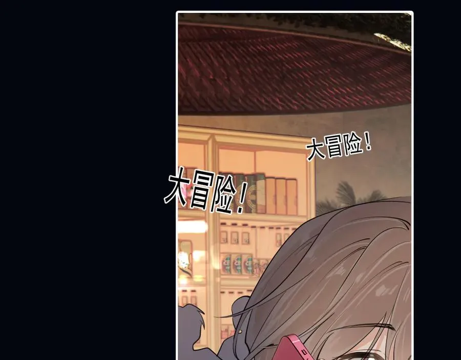第五十二话 毕业（下篇） 第38页