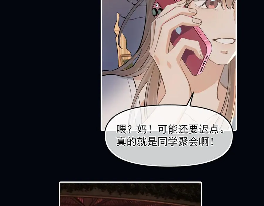 第五十二话 毕业（下篇） 第39页