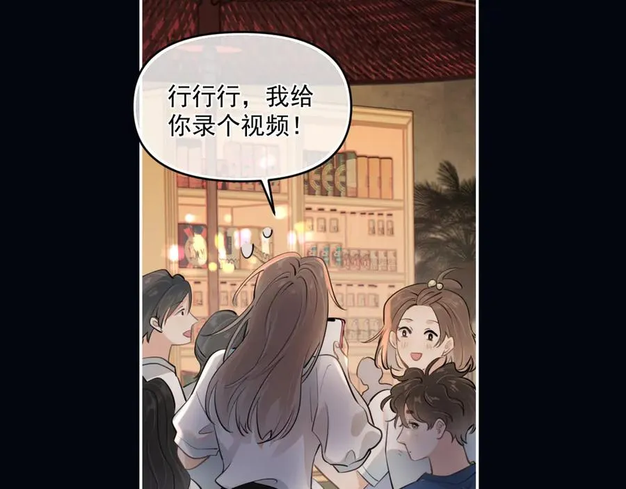 第五十二话 毕业（下篇） 第40页