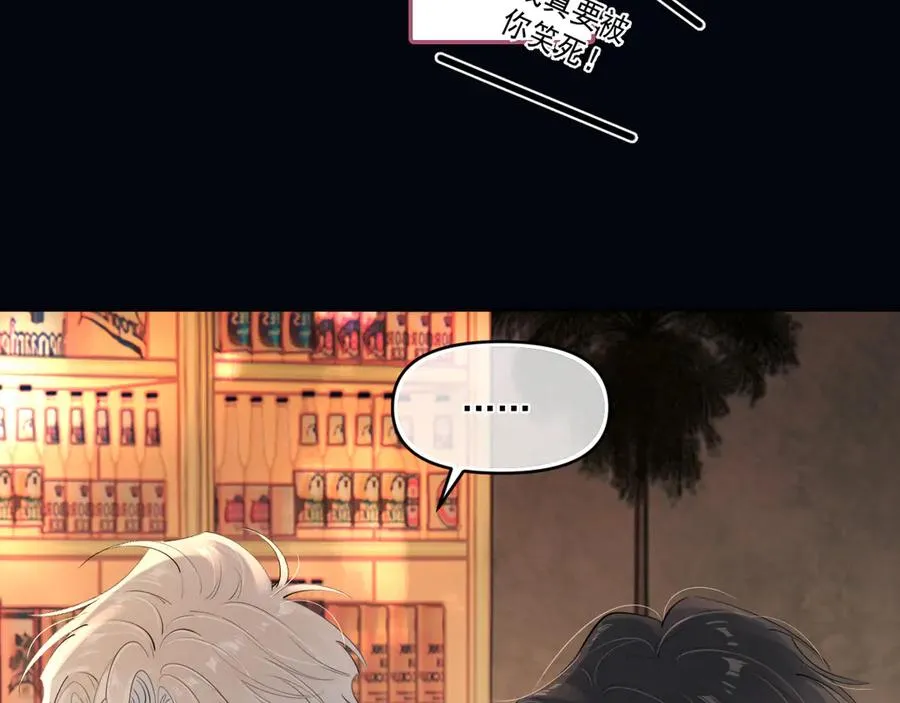 第五十二话 毕业（下篇） 第48页